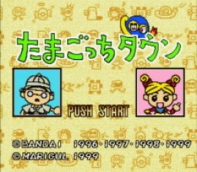 Tamagotch Town (NP) Rom